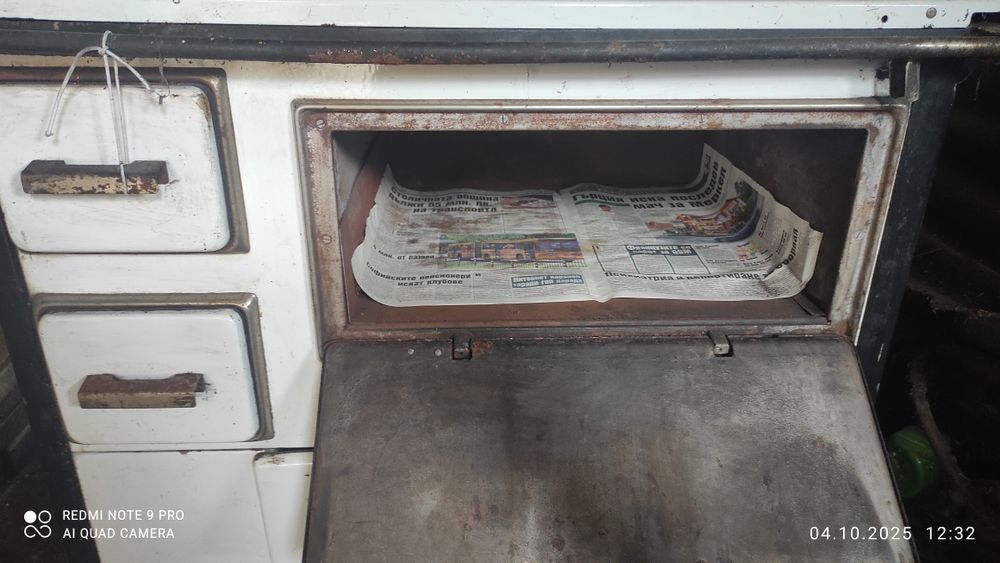 Сръбска готварска печка на дърва