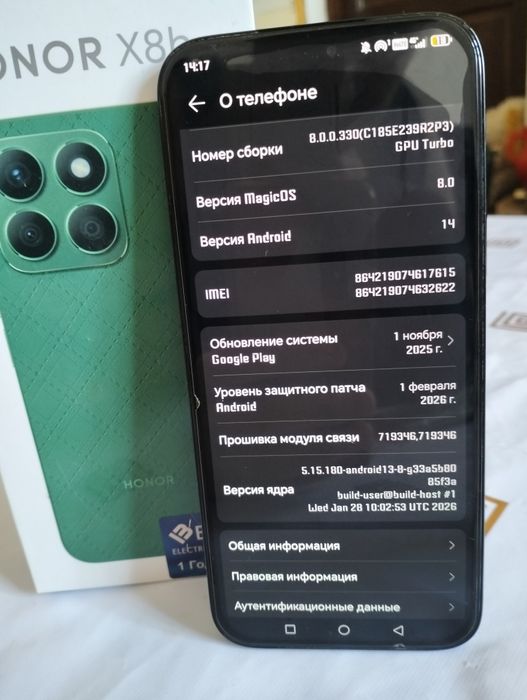 HONOR X8b с гарантией