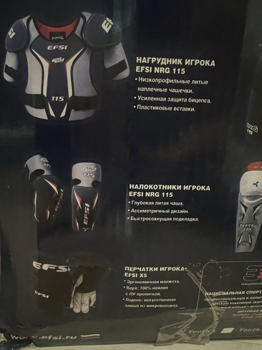 Продается  форма . Новая