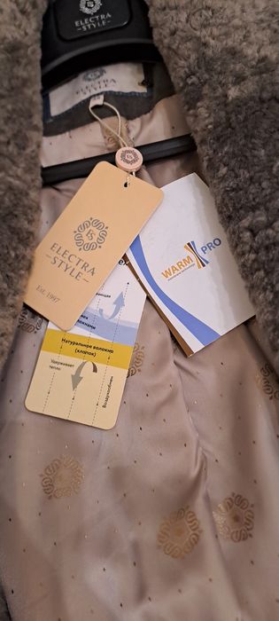 Шуба тэдди новая