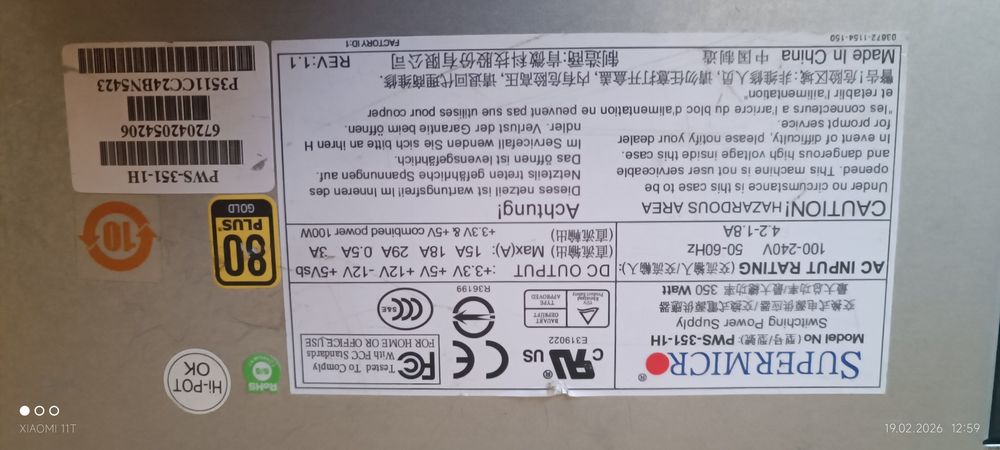 Sursa server Dell HP Intel