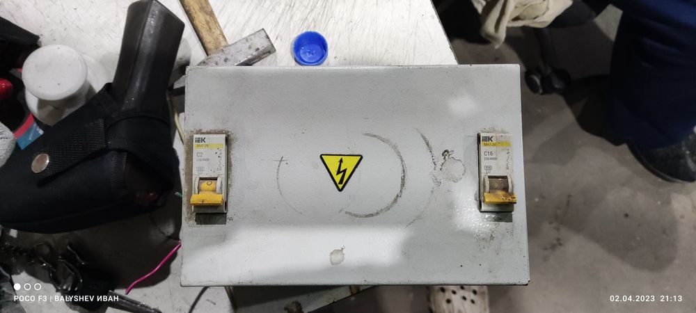 Понижающий трансформатор 36 вольт