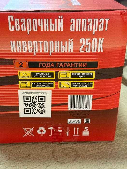Продам сварочный аппарат