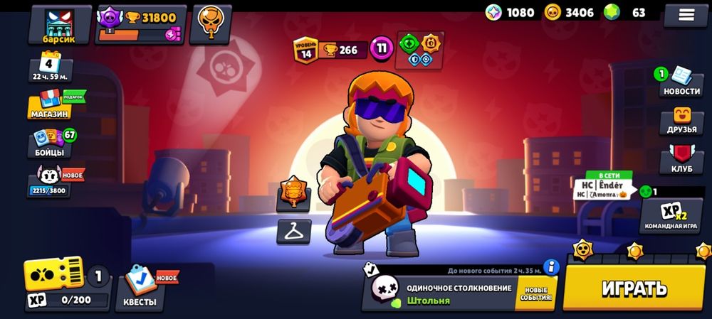 Акк бравл старс - акк стендофф2