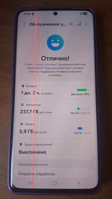 Samsung s21 ultra 45 000