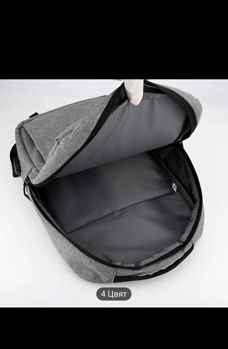 Раница с USB кабел