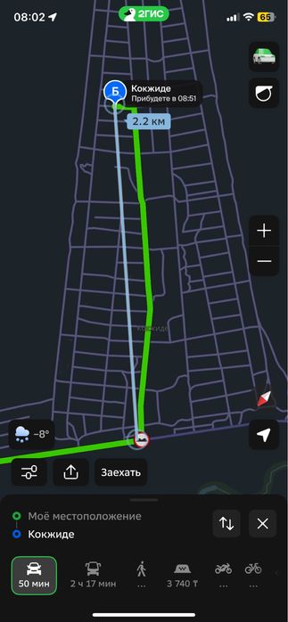 Жер учаскесі сатылады