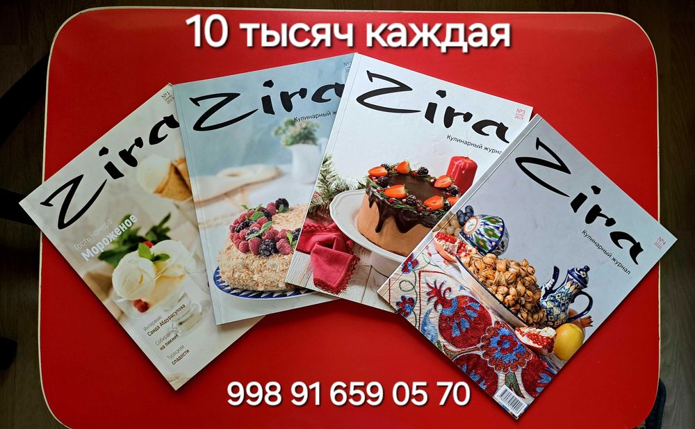 Продаются недорого книги и учебники в Фергане