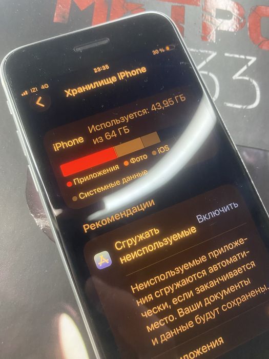 Продам iPhone se 2020 White, айфон се 2020 белый