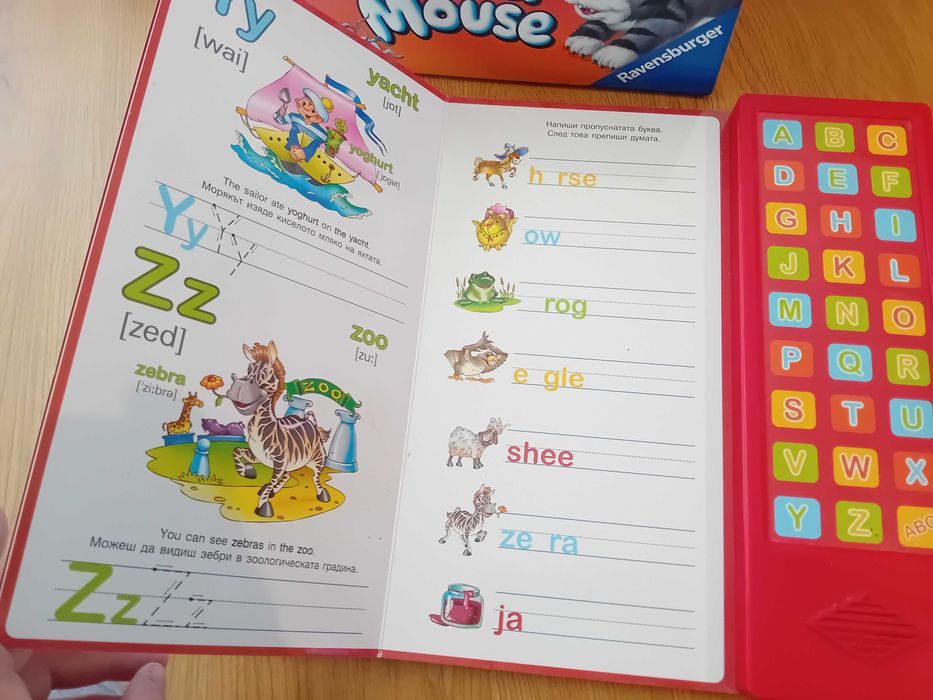 Музикална книжка с английската азбука