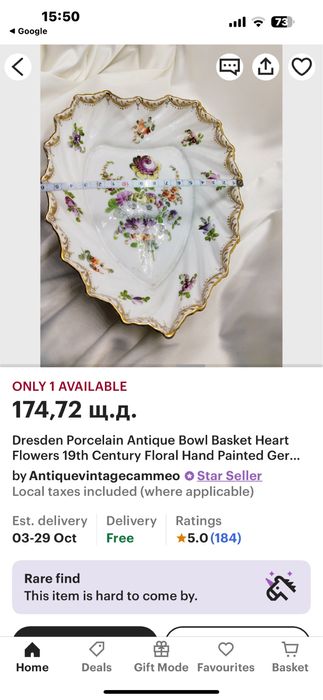 Купа Kaizer 1890-1920