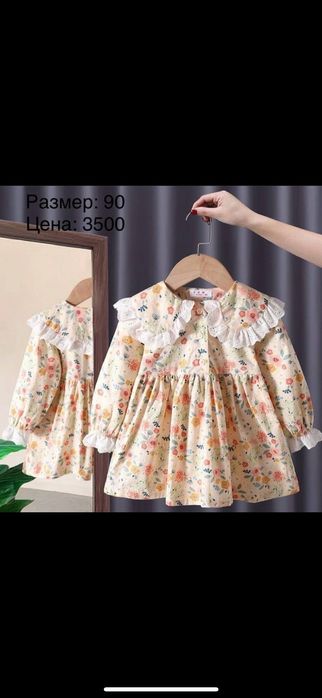 Продам новый вещи