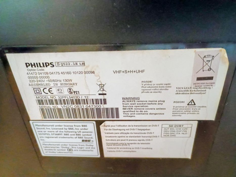 Продавам телевизор Phillips