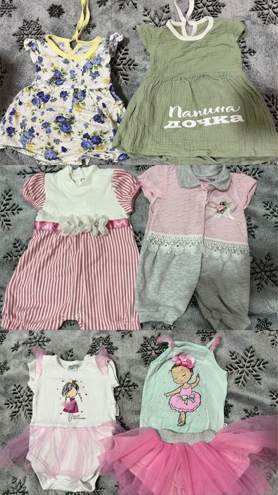 Детские вещи