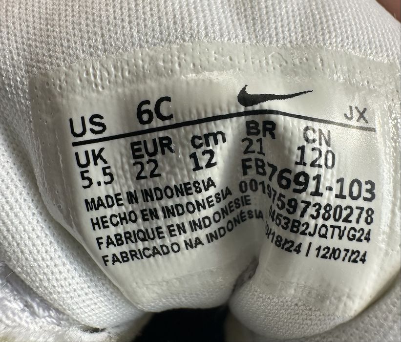 Детски обувки Nike