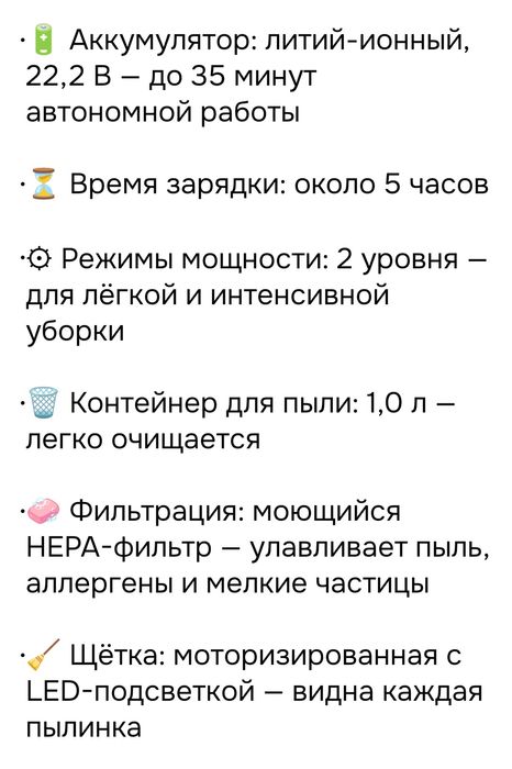 Пылесос вертикальный новый