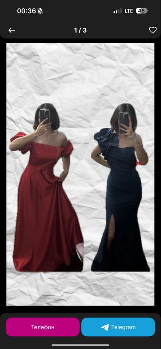 Платье вечернее красное и синее