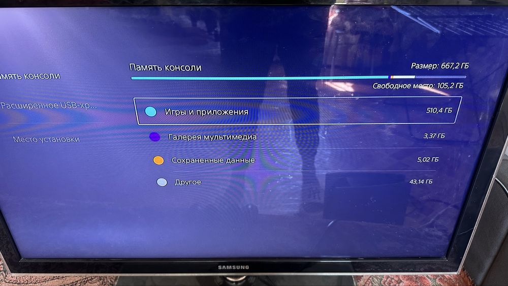 Продам PS5,за 240.000