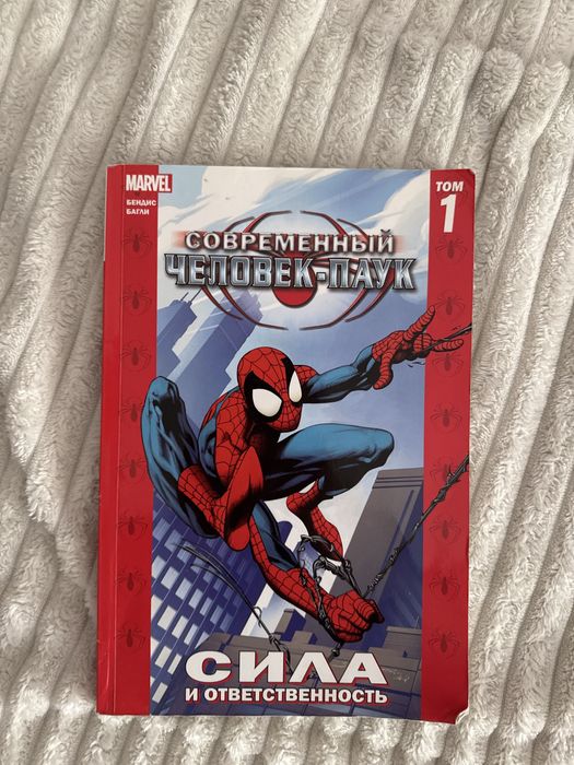 Продам комикс современный человек паук