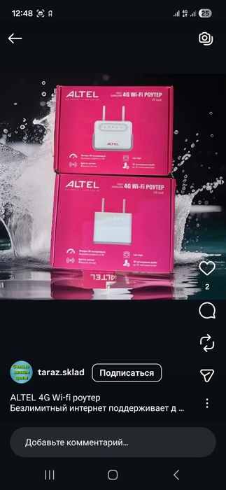 Продам роутеры новые