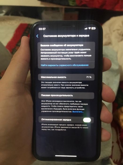 Например, Iphone XR с гарантич