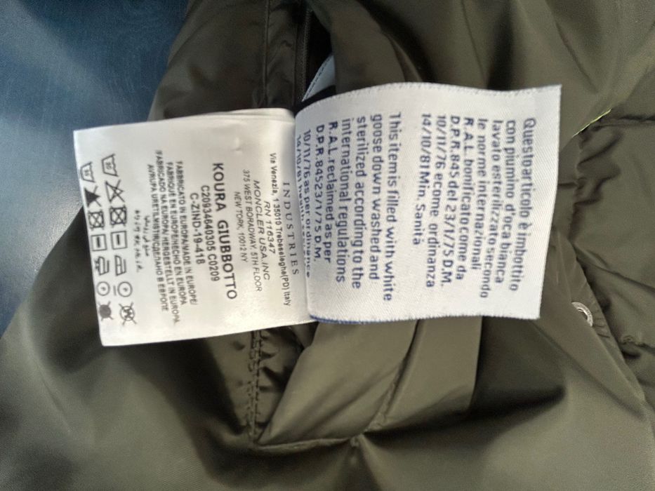 Дамско двулицево яке MONCLER