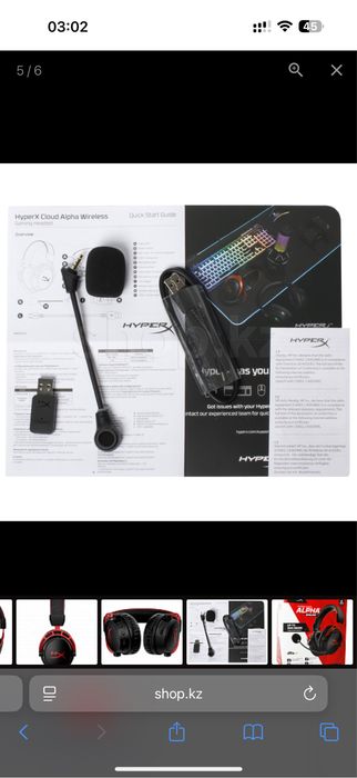 Игравой безпроводной наушник HyperX Cloud Alpha Wireless красный
