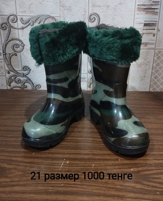 Сапоги дутыши ботиночки