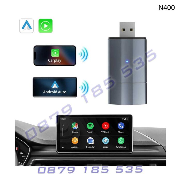 Безжичен CarPlay Android Auto адаптер USB 3.1 Type-C USB 2.0 карплей