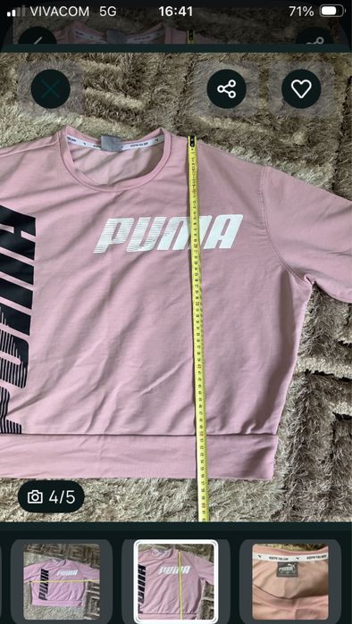 Спортна блуза Puma