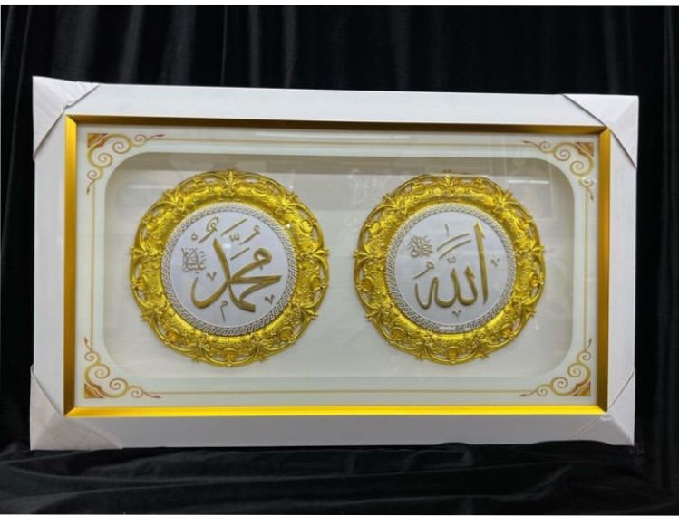 Мусульманская картина