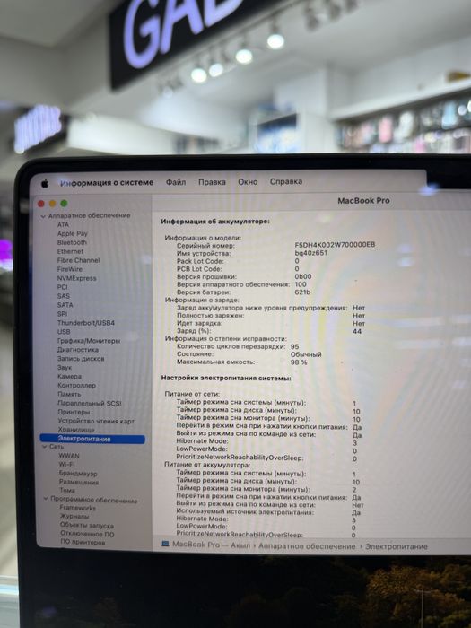 MacBook Pro 14 M3 Pro 18/1tb 98%