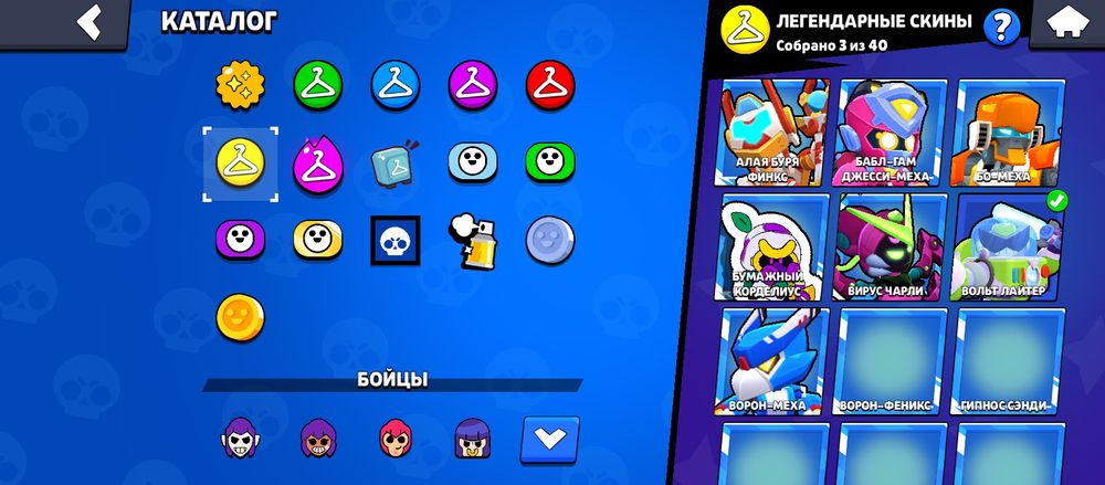 Продам Аккаунт в Бравл Старс