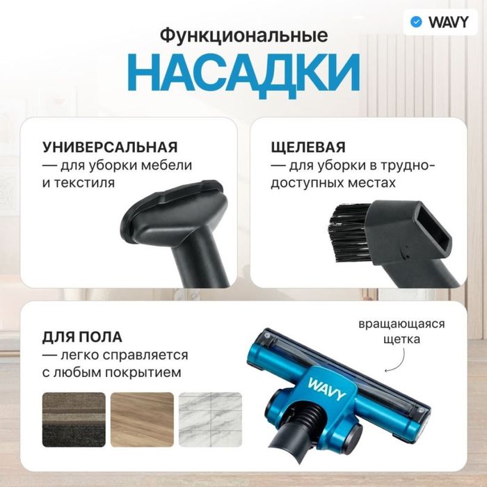 Пылесос для дома новый