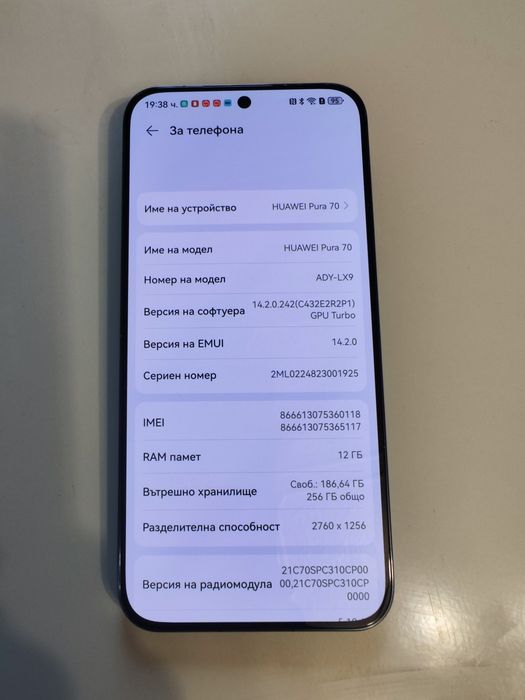 Huawei Pura 70 перфектен