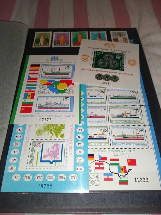 Пощенски марки 1980