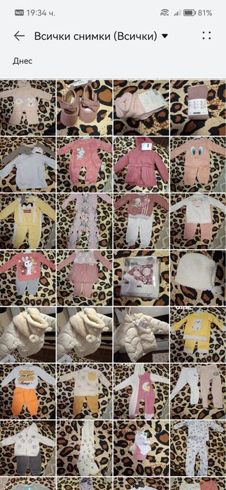 Детски дрехи промоция!