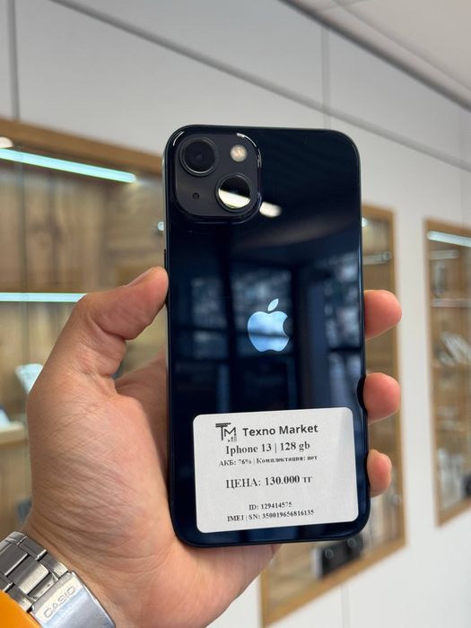 iPhone 13 | 128 gb