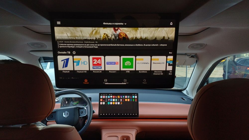 Leapmotor русификация C16, C11, C10, C01,
Sim слот и приложения