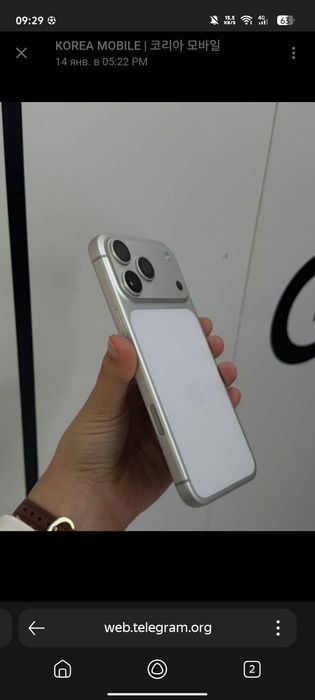 iPhone 17 Pro Max 256GB