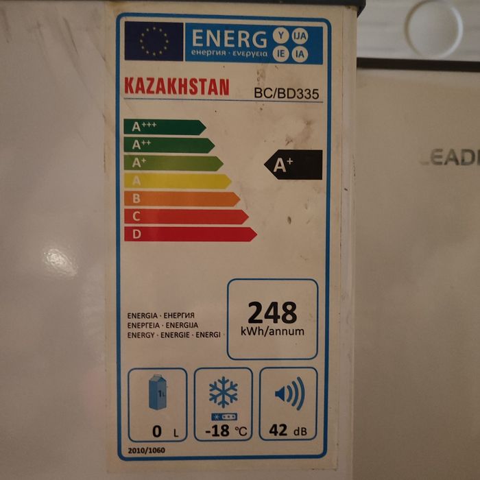 Морозильник срочно рабочий