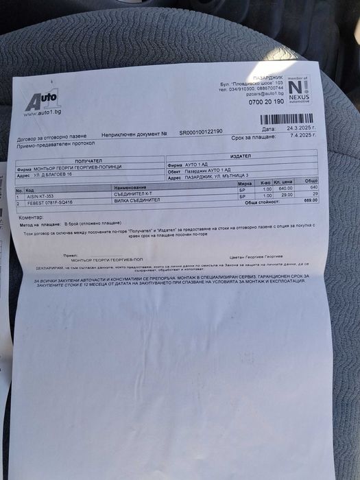 Сузуки гранд витара хл7