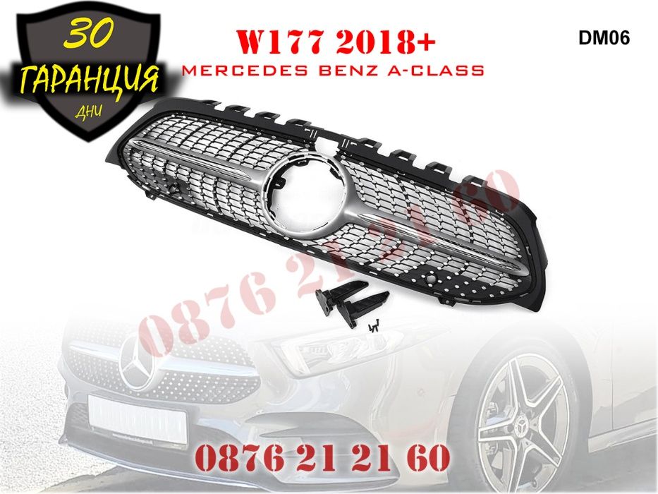 Предна Решетка Диамант Mercedes A W177 Мерцедес А В177 +2018г AMG АМГ
