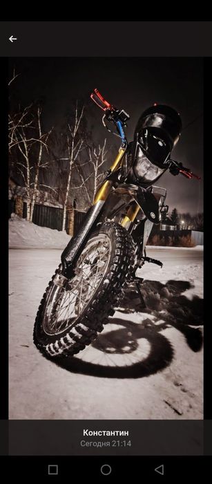 Продам эндуро пентера