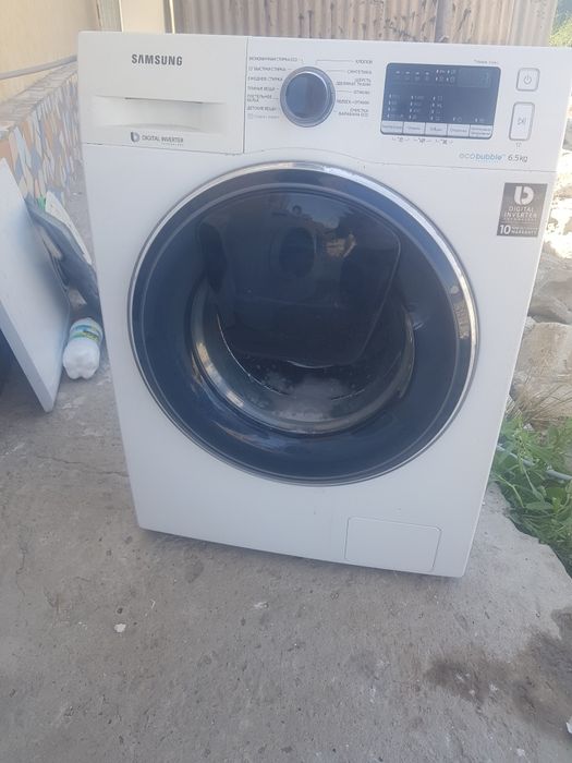 Стиралка от 45 до 75