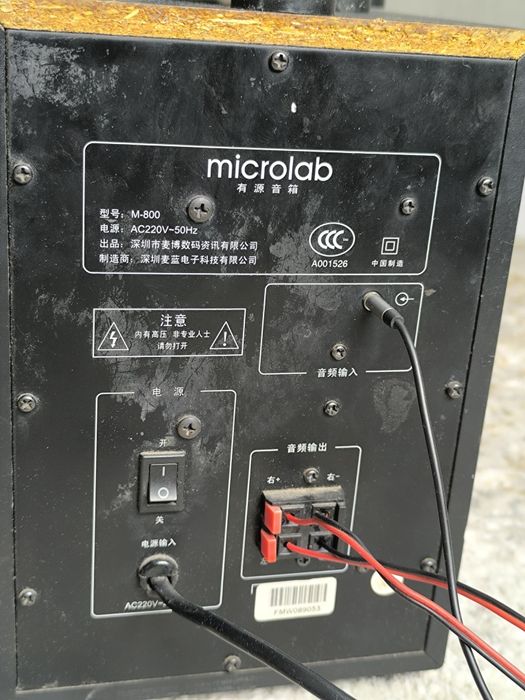 Колонки Microlab M-800 2.1 (сабвуфер + 2 колонки)