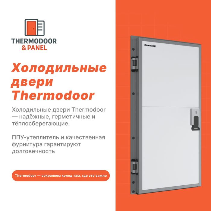 Холодильник совутгич куришга молжалланган