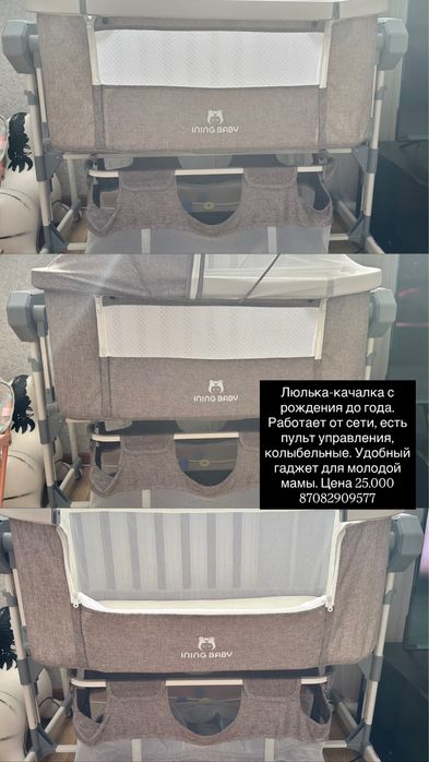 Стол книжка раздвижная