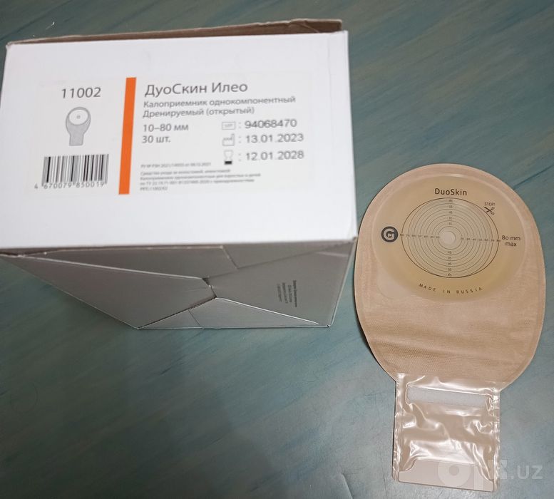 Продам калоприемники ,герметик ,вторая кожа все для стомы
