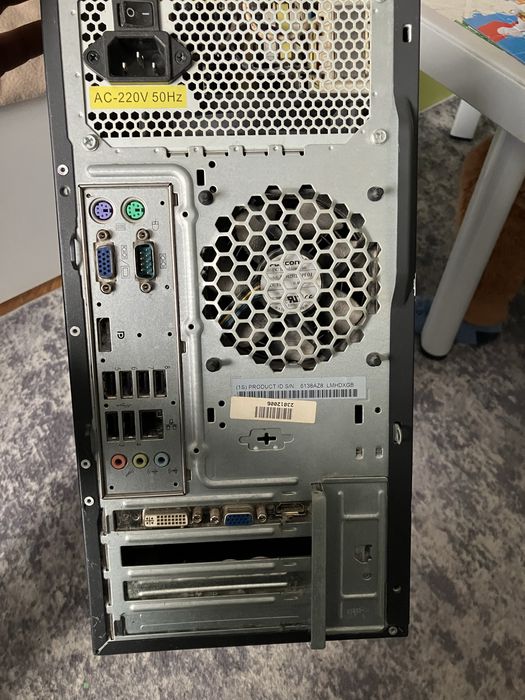 Стар компютър  Lenovo